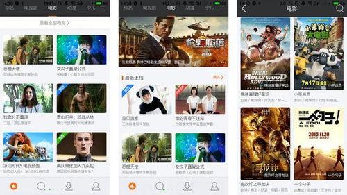 鲨鱼手机高清视频录屏投屏神器App手机安卓版下载地址 